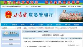 事故！粉煤灰库倒塌1名工人被埋身亡！