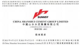 山水水泥股东要求提名侯建国为执行董事！  水泥人网  水泥人网  今天