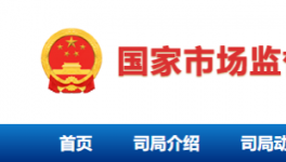 南方水泥收购一条5000t/d熟料线获批！