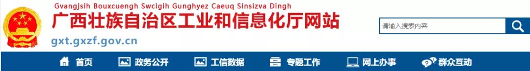 这个地区公示63条熟料生产线，拟建新线产能达2790万吨！