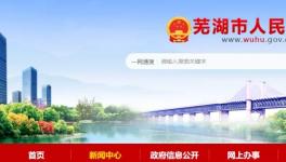 安徽省一条1166t/d熟料生产线将出让！