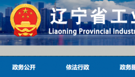 合计产能近5000万吨！又一地区公布水泥熟料生产线清单！