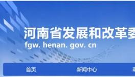 超低排放！河南省135家水泥企业上榜（附名单）！