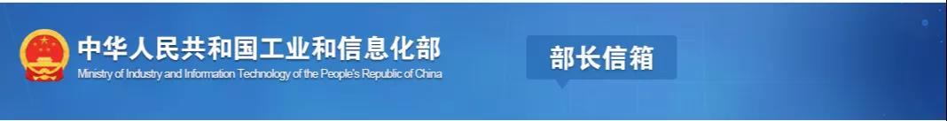 工信部：对水泥粉磨站新、改、扩没有强制要求！