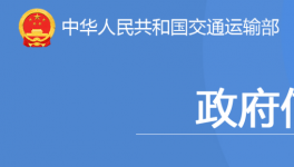 重要通知！高速公路收费，将有大变化！