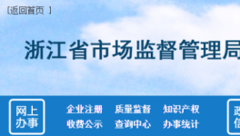 18家水泥企业生产许可证被注销！