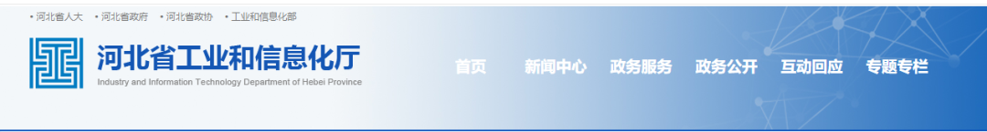 冀东水泥又置换一条5500t/d生产线！