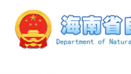 华润水泥有一矿山纳入省级绿色矿山名录！