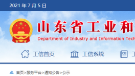 水泥大省85家绿色工厂，水泥建材占13家！