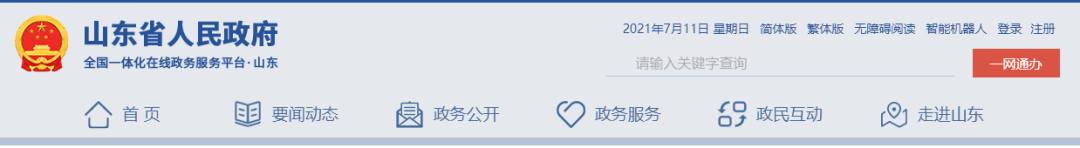 又一处企业火灾，6人遇难，27人被追责！