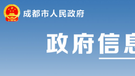 2020税收贡献100强，涉及这两家水泥企业！