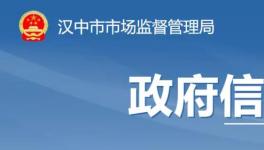 又一企业因生产销售不合格水泥被处罚！