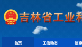又一条4000t/d水泥生产线即将开建！