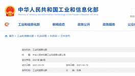 中科国润牵头！《水泥窑协同处置飞灰成套装备技术要求》已上线！