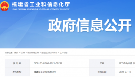 塔牌水泥被评为工业龙头培育企业！