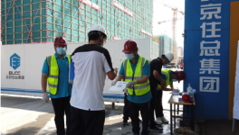 全国4000多个工地封闭，全员实名管理！