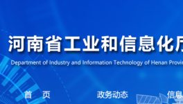 河南省公布最新水泥熟料生产线清单！