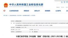 ?减少劳动强度90%以上，金隅冀东打造智能化生产线！
