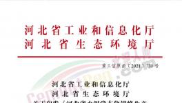 定了！水泥大省所有水泥企业停产150天/线！