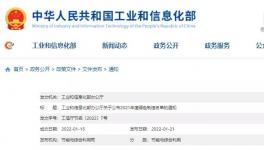 中建材、海螺等64家水泥企业入选绿色工厂名单！
