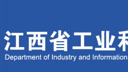 江西、江苏分别公布熟料生产线清单！