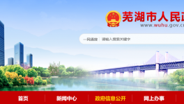 年产150万吨，海螺水泥又一骨料机制砂项目即将开建！