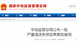 抓典型！数十起水泥质量案件集中曝光！