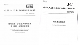 杜绝窑磨突发性、阶段性设备故障，现在知道还不晚！