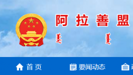 1人死亡！又一水泥企业发生安全事故！