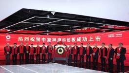 喜讯！中建材又一家控股公司挂牌上市！
