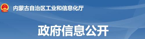 错峰置换停窑时间！中联水泥子公司错峰生产30天！