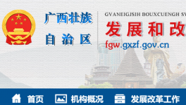 这一水泥企业被移出执行阶梯电价加价名单！