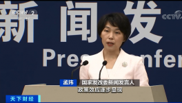 发改委：严厉打击囤积居奇、哄抬价格等违法行为！