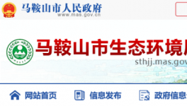 总投资6500万元，这家水泥企业刚被罚又建新项目！