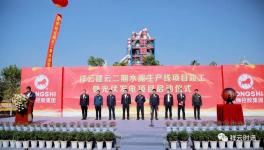 年产值约15亿元，红狮水泥又一大项目竣工！