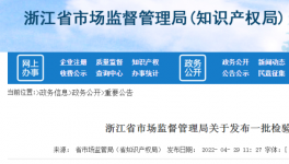 水泥行业检测案例被通报！?？罱鸲畛?4万元！