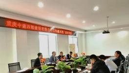 发行股票！海螺入股西部建设最新动态！
