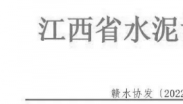 江西49条生产线即日起停产10天！（附名单）