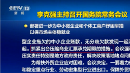 2100多家房企票据逾期！19家企业或涉及假票！