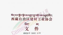 又一地区本月起停止生产、销售32.5水泥！