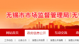 从抽检不合格被罚77万，到“全合格单位”，这家企业经历了什么？