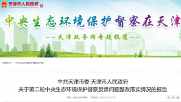 天津六大高耗能产业比重上升，金隅振兴熟料产能已出让！