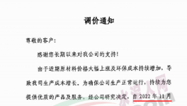 大爆发！煤炭、水泥、砂石、商混全线上涨！