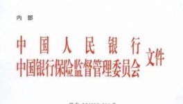 大利好！“救市”开始！多个行业掀“涨停潮”！