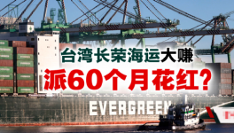大红包！60个月工资！各大水泥集团“年终奖”怎么发？