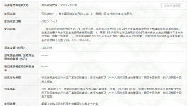 揭秘！2022年十大最惨企业……