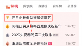 “报复性”行情来了！海螺、天山、冀东多家水泥厂表态！