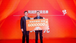 豪车！现金！水泥厂年终奖来了！2023年您发了啥？