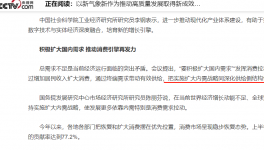 定了！中央定调！供给侧“救市”！水泥或掀“涨价潮”！