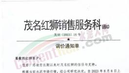 抢建“中转库”！海螺、红狮要干什么？